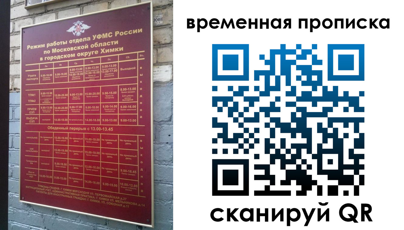 регистрация для школы в Беслане
